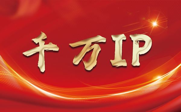 【镇江代理IP】什么是静态IP？静态静态IP都能用来干什么？